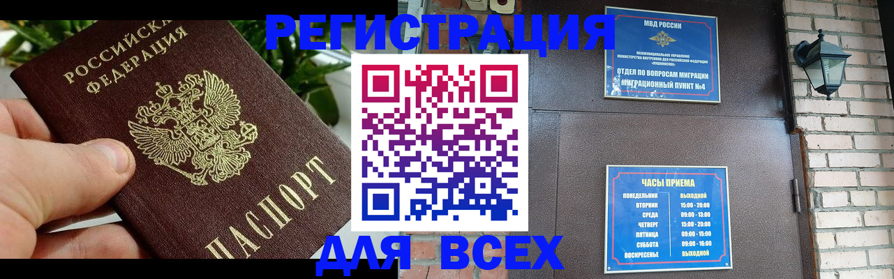пропишу в квартире в Оленегорске